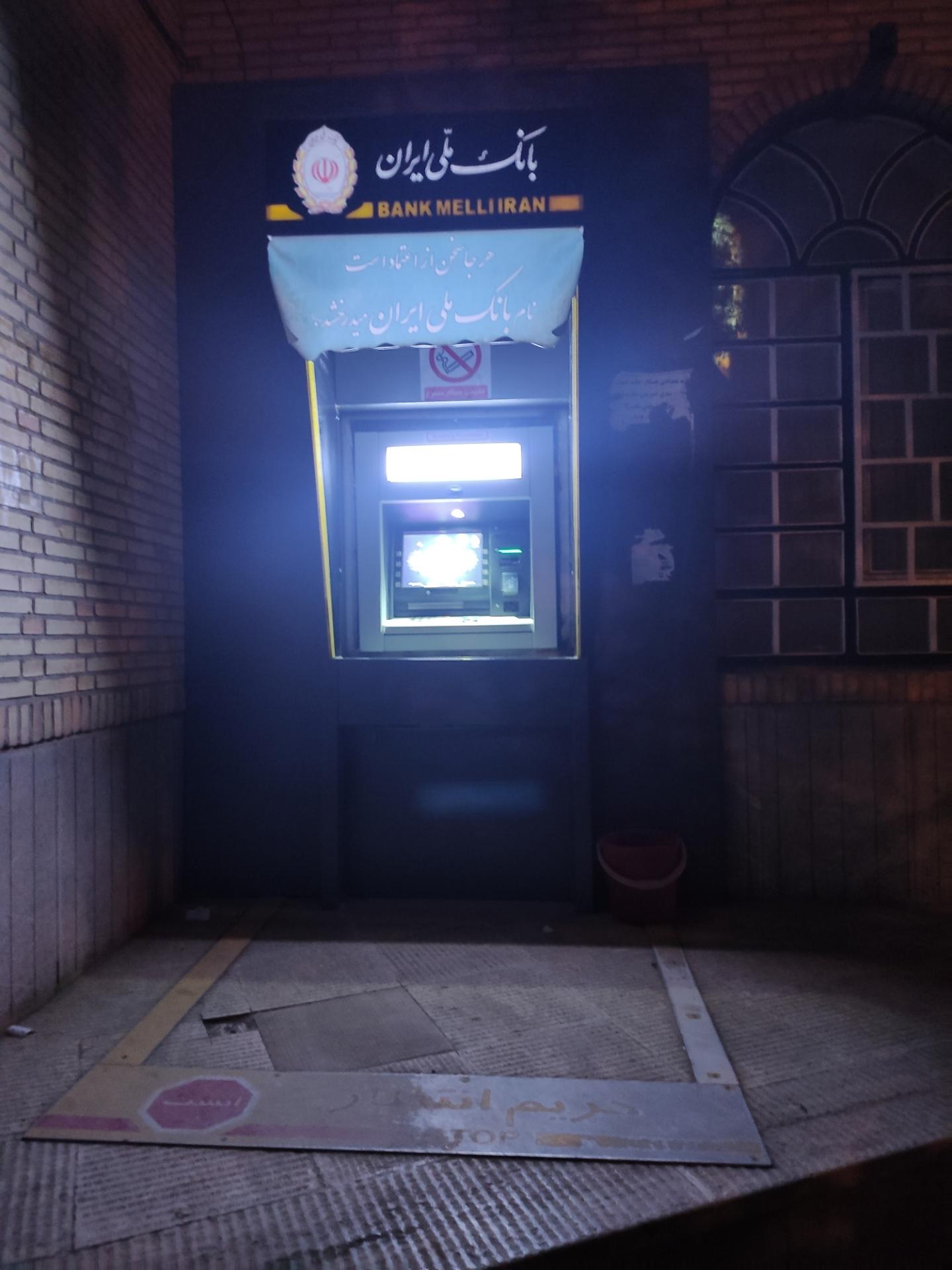 عکس خودپرداز بانک ملی