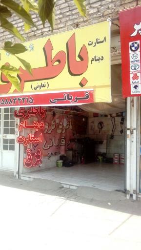 عکس برق خودرو و باطری قربانی