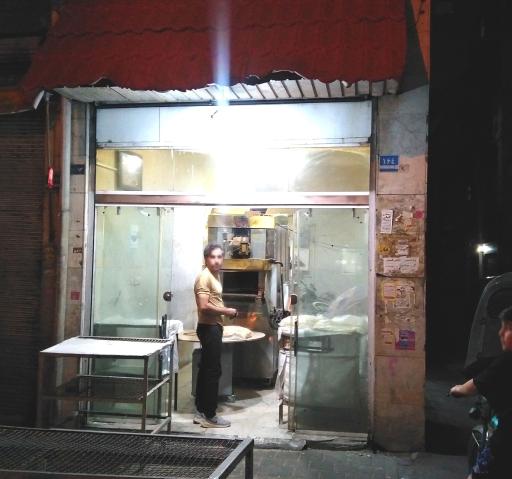 عکس نانوایی لواشی