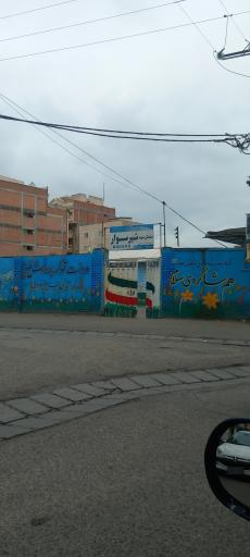 عکس دبستان شیرسوار