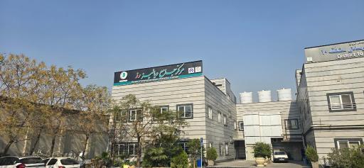 مرکز جامع دیالیز رز