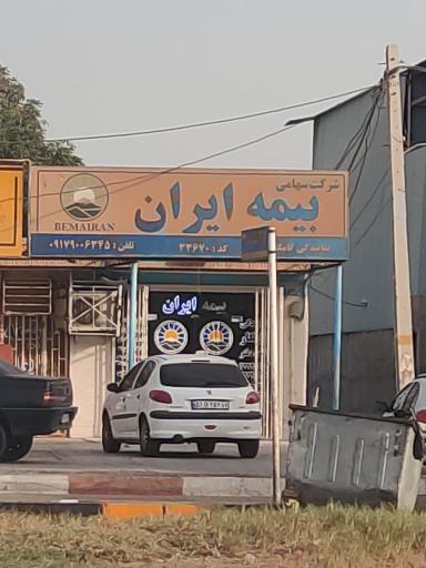 عکس بیمه ایران 