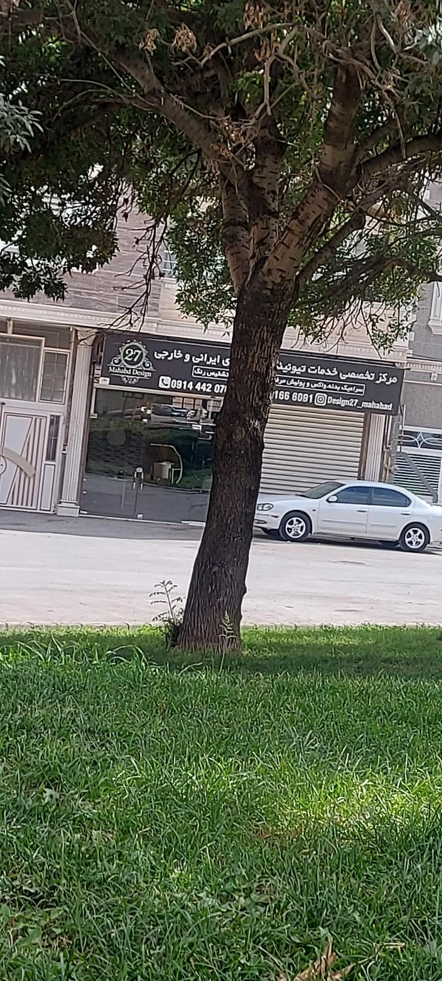 عکس مرکز تخصصی تیونینگ خودرو 