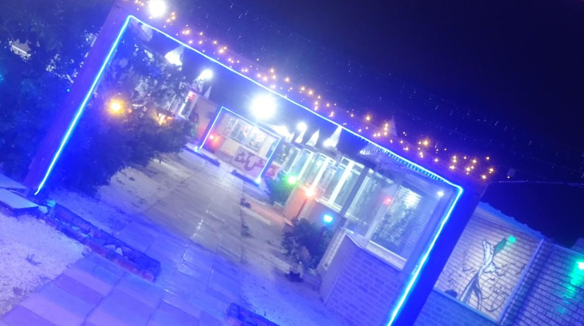 عکس باغسرای فرحزاد