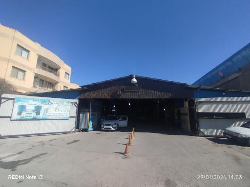 عکس کارواش صفه