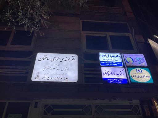 عکس دفتر طراحی مهندسی