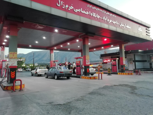 عکس جایگاه سوخت بنزین و گازوئیل خرم زال