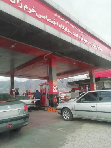 عکس جایگاه سوخت بنزین و گازوئیل خرم زال