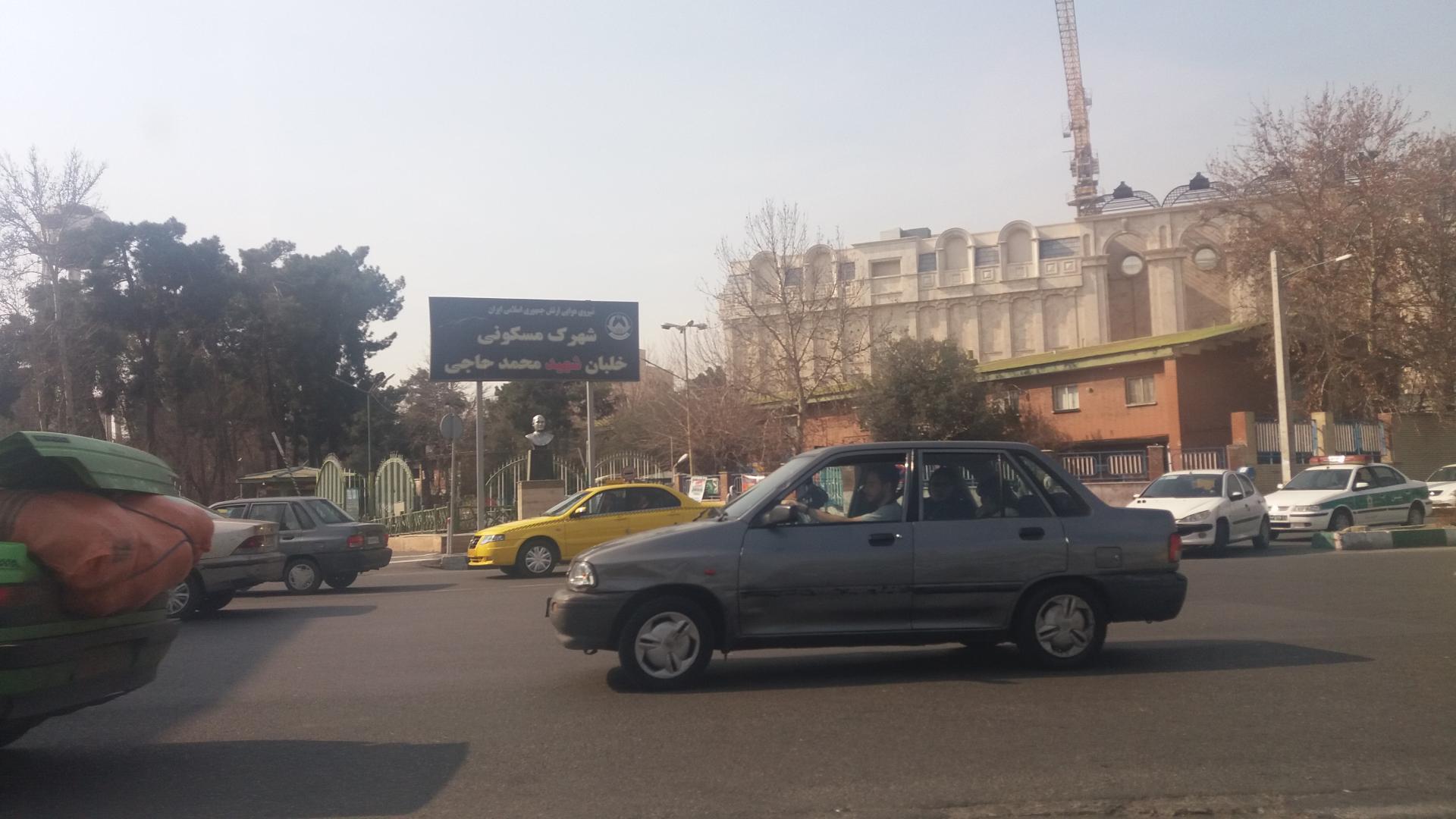 عکس شهرک توحید (شهیدحاجی)