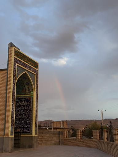 عکس مسجد صاحب الزمان