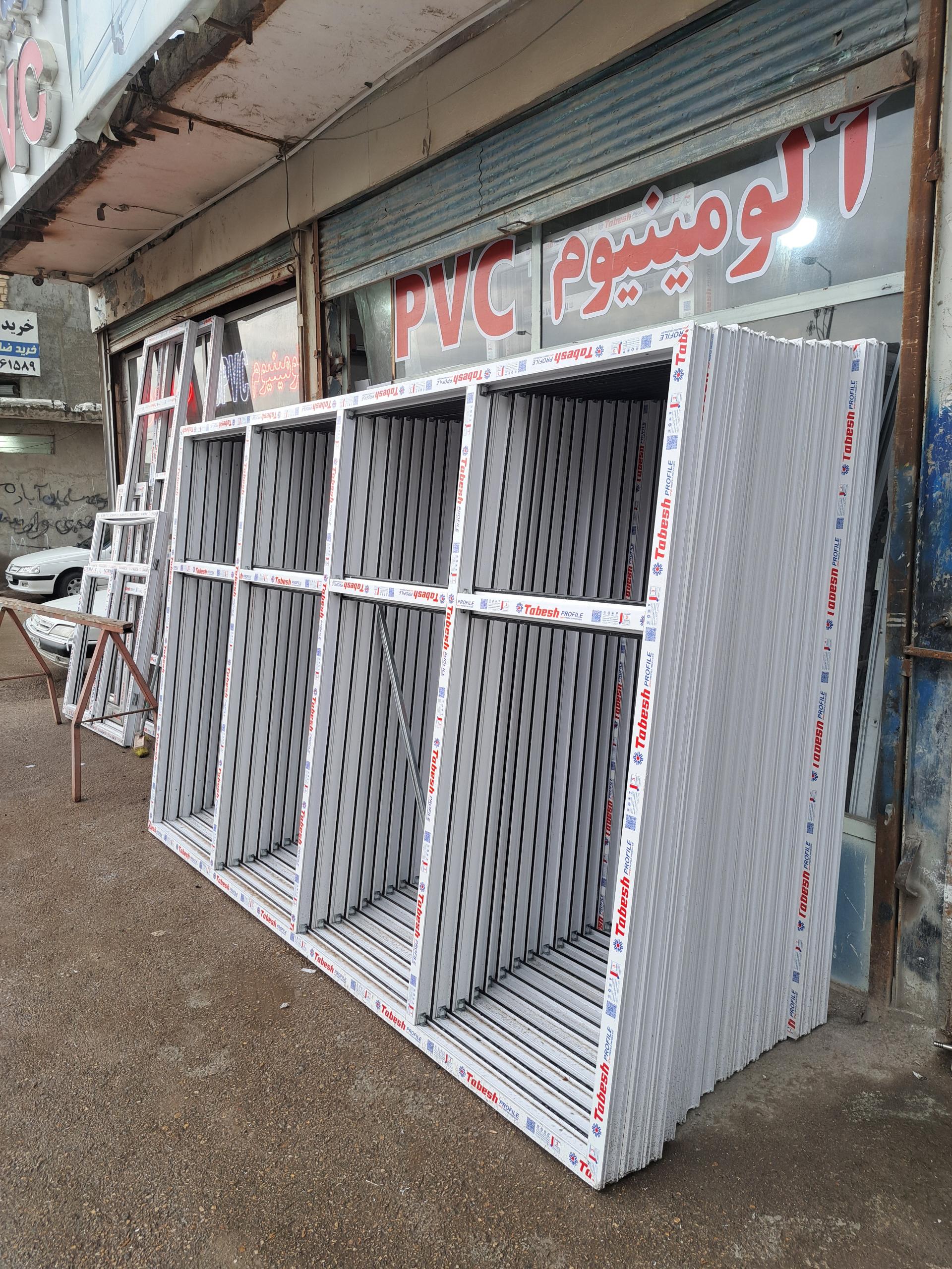 عکس صنعت درب و پنجره upvc صدیق