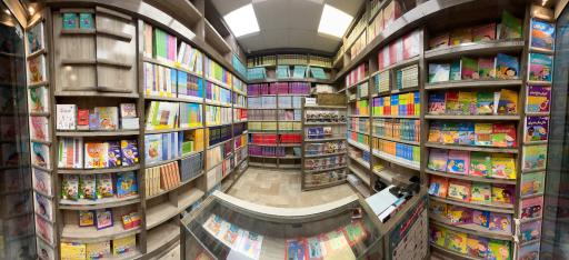 عکس کتابفروشی دارالفنون 