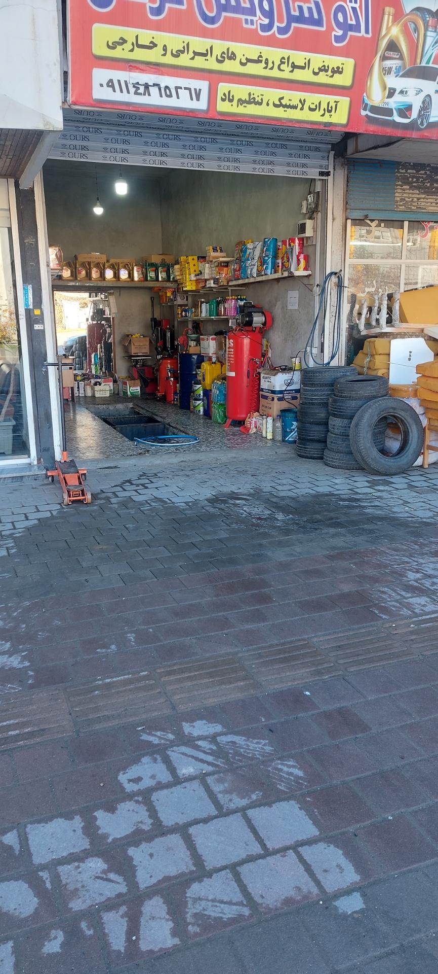 عکس تعویض روغن عرفان