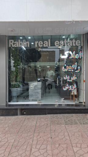 عکس املاک رابین