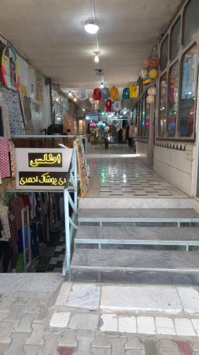 عکس پاساژ حیدریان 