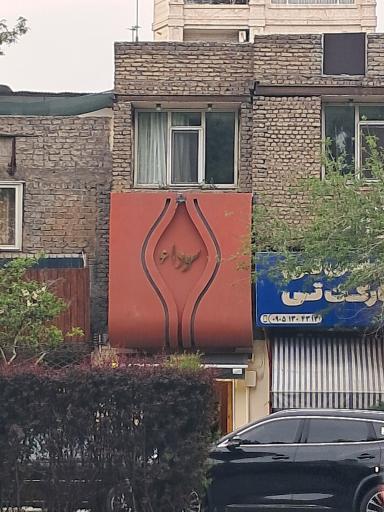 عکس قهوه سودا