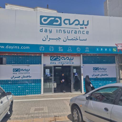 عکس بیمه‌ی دی ساختمان جبران