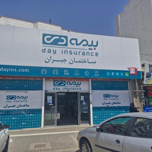 عکس بیمه‌ی دی ساختمان جبران