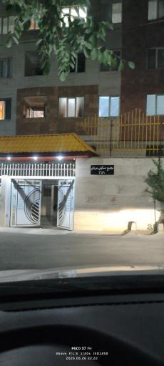 عکس ساختمان سروش
