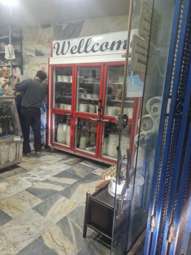 عکس لبنیات امامیان(شازده)