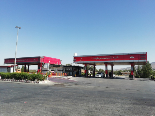 عکس جایگاه سوخت بنزین و گازوئیل خرم زال