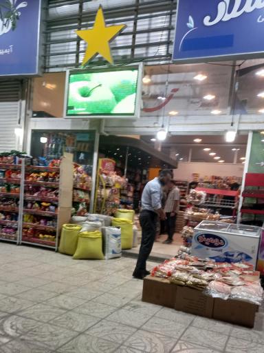 عکس هایپر استار