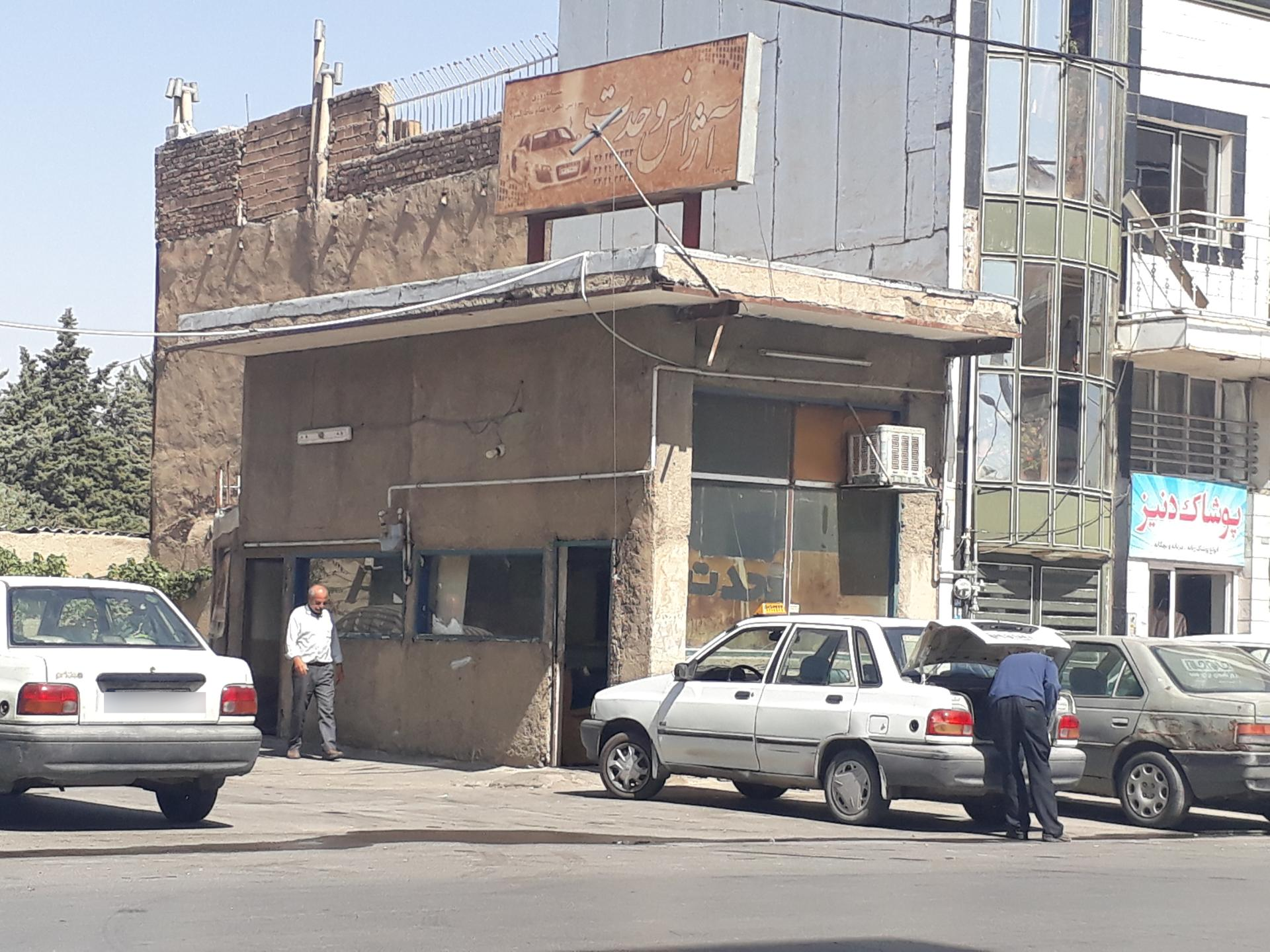 عکس تاکسی تلفنی وحدت