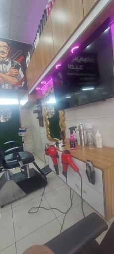 عکس پیرایش امید