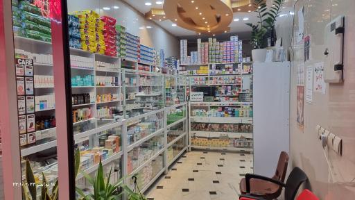 عکس داروخانه دکتر فروزنده فر