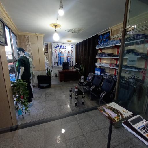 عکس شهر روپوش