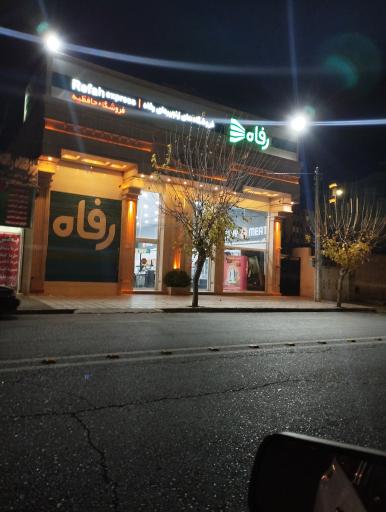 عکس هایپر ستارخان