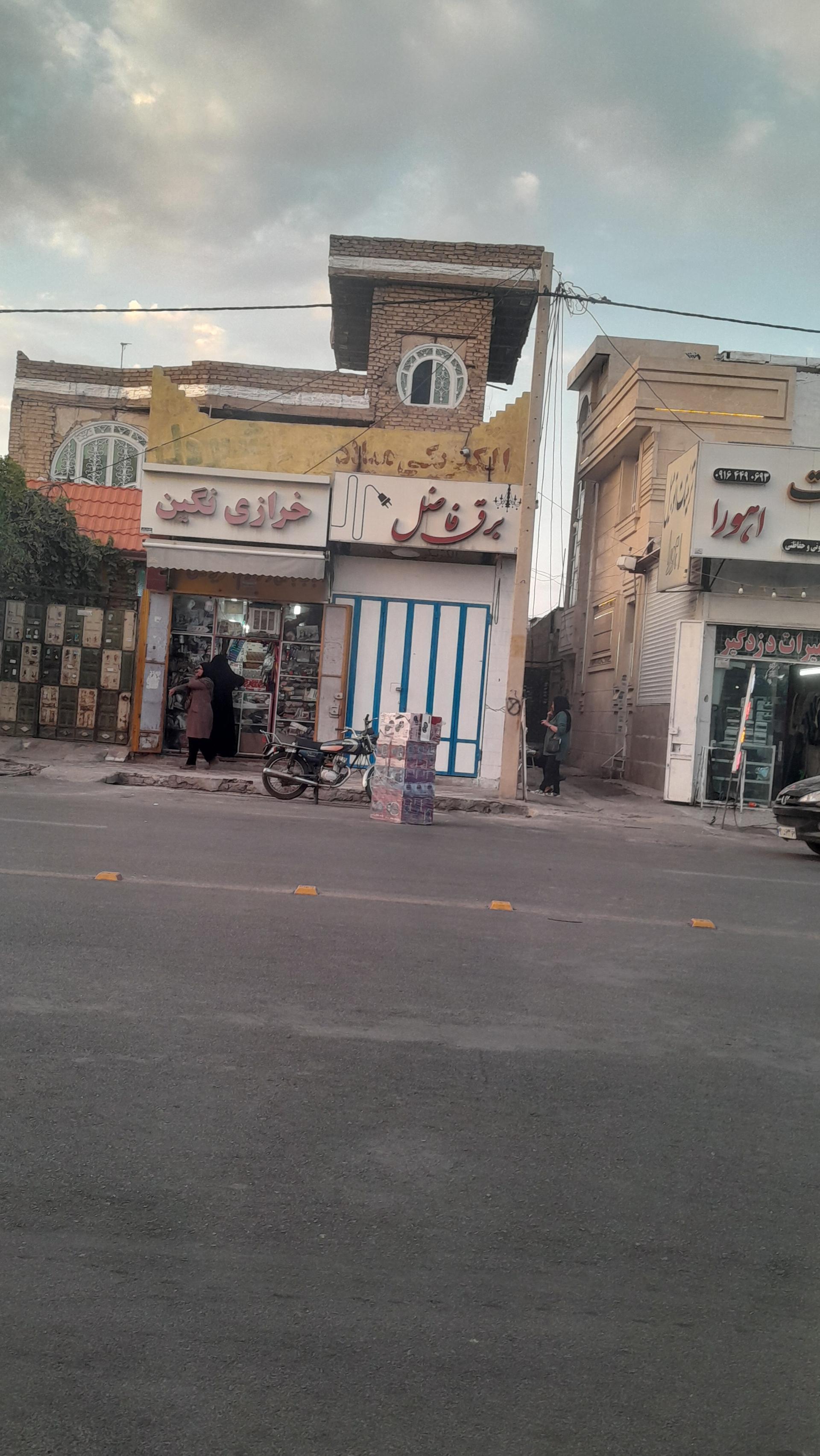 عکس خرازی نگین