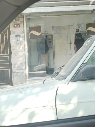 عکس خودپرداز بانک آینده