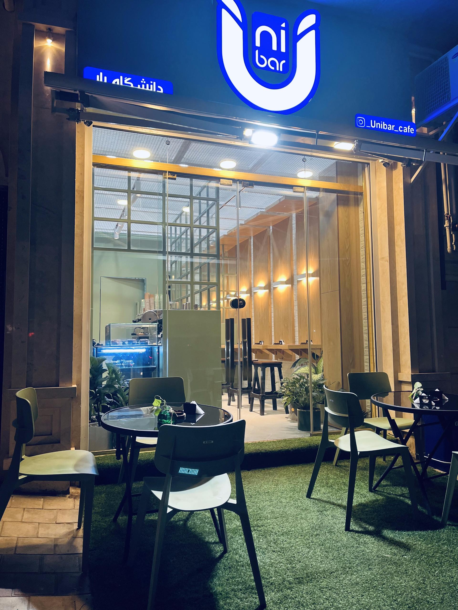 عکس کافه یونی بار