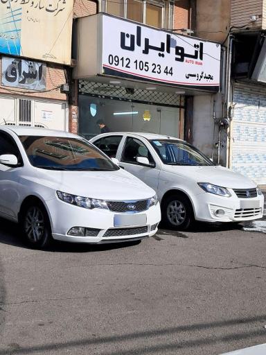 اتو گالری‌ ایران 