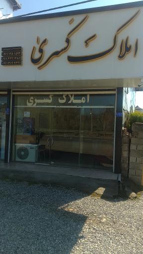 عکس املاک کسری