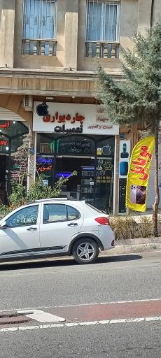 عکس تعمیر موبایل 