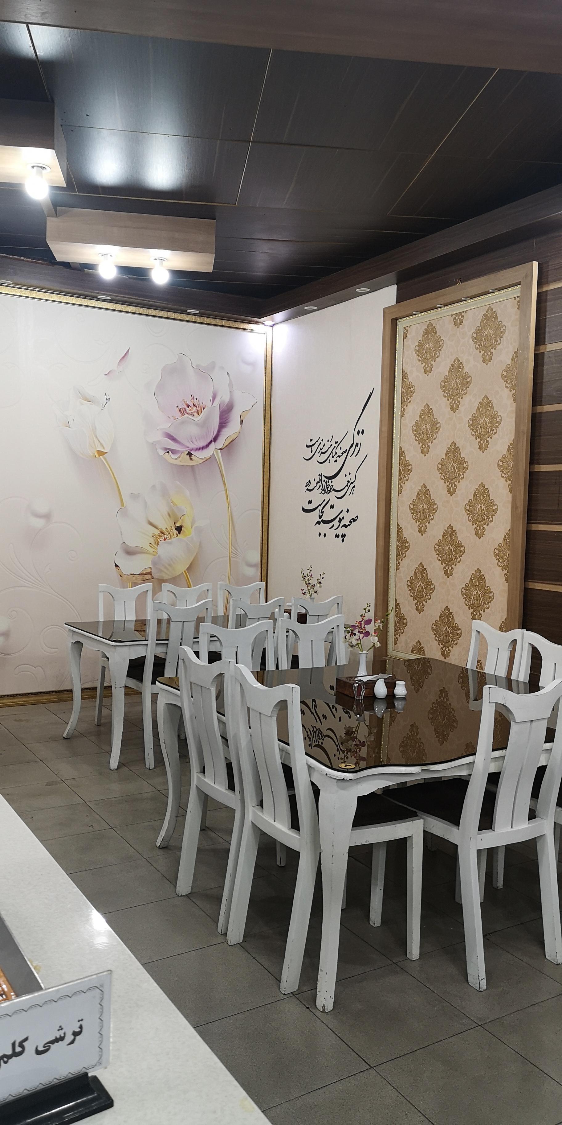 عکس رستوران سعید