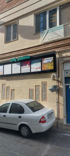 عکس پلیس +۱۰