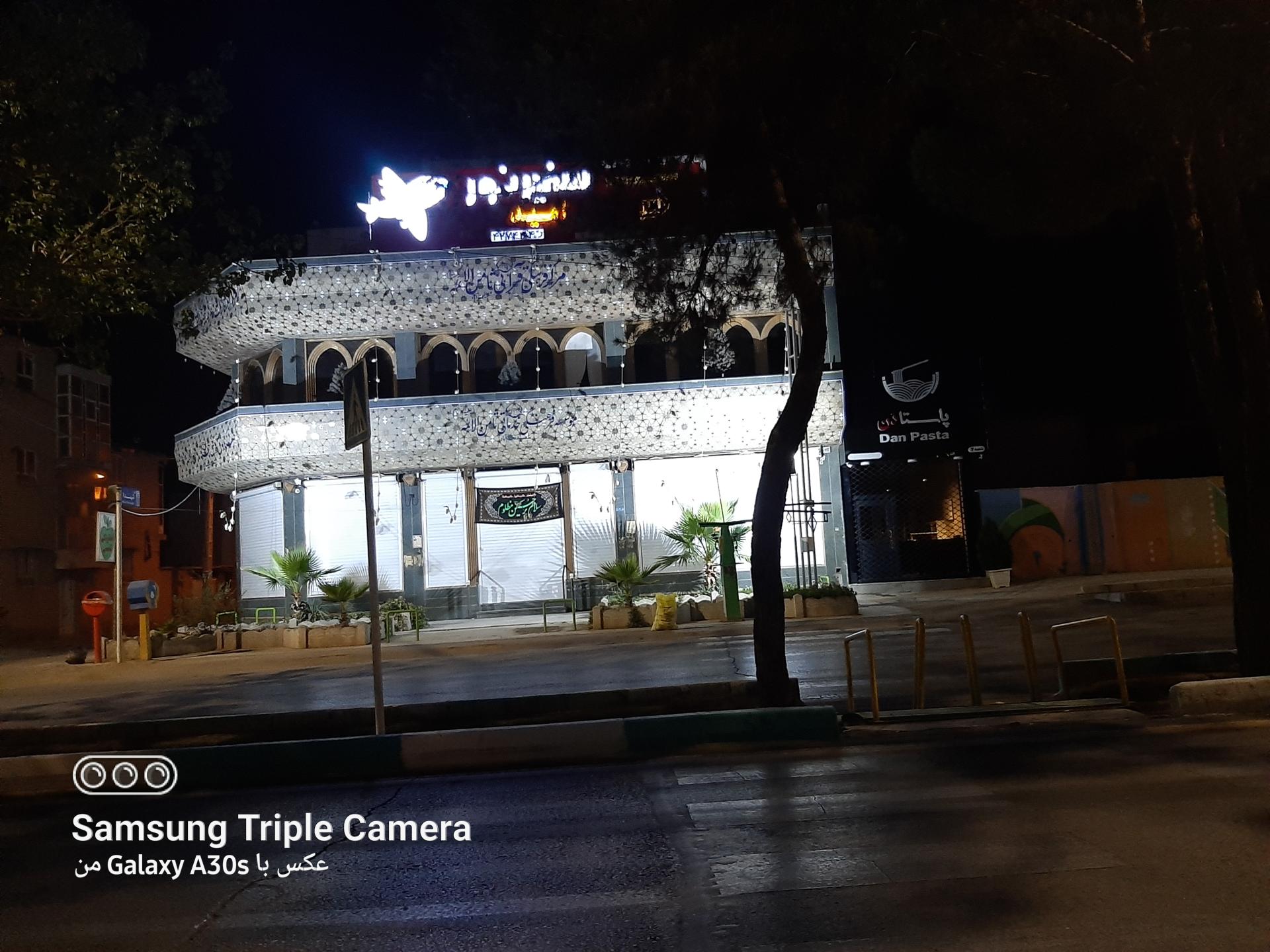 عکس موسسه فرهنگی خدماتی ثامن الائمه