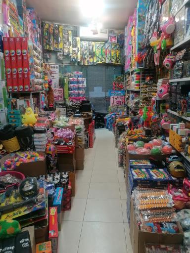 عکس فروشگاه اسباب بازی آهو 