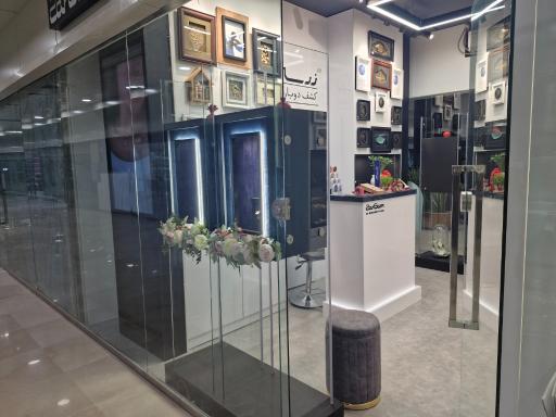 عکس مجتمع تجاری آمال