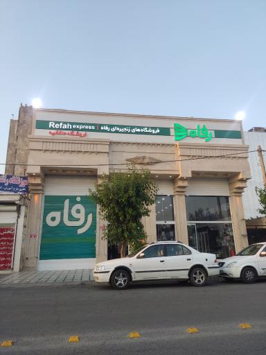 عکس هایپر ستارخان