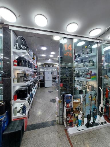 عکس فروشگاه کارن