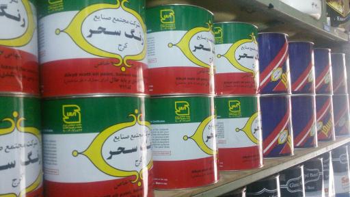 عکس لوازم ساختمانی اوتادی 