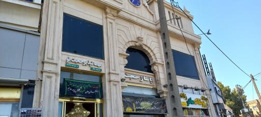 عکس پاساژ حجت