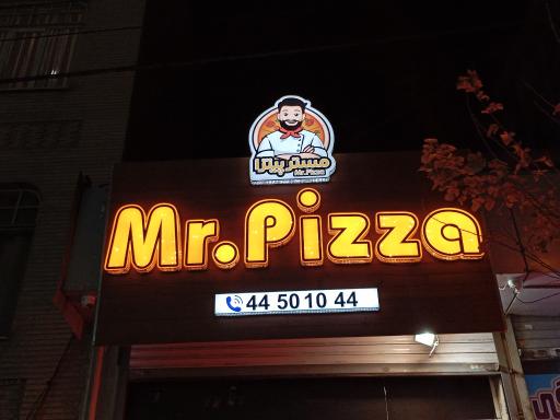 عکس مستر پیتزا