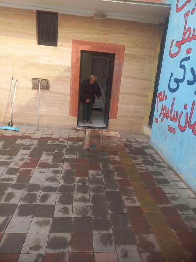 عکس سرویس بهداشتی