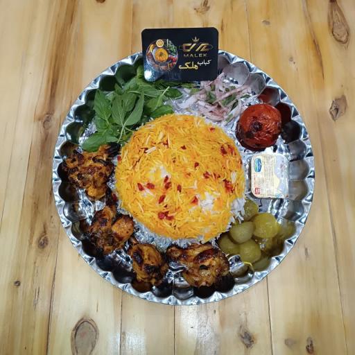 کباب مَلِک