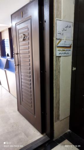 عکس پلیس +۱۰